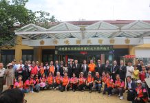 法務部退輔會聯手 陪伴馨生從見晴轉放晴