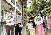 守護生命關懷童心 郭綜合醫院兒童節前夕送暖嬰兒之家