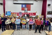 南投警分局召開社區治安會議 深化警民合作共築安全家園