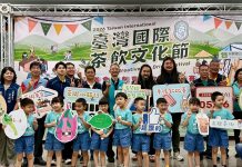 名間茶鄉魔幻登場!2026 臺灣國際茶飲文化節 5/16 盛大綻放
