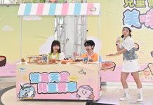 兒童會員正式啟航! 饗賓「iEAT STAR」四大禮遇翻轉親子用餐體驗