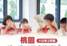 桃園市議會催生婦幼新政落實 與市府攜手打造育兒友善桃園