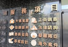 「揭秘」徵信社收費秘辛,業界人士不忍收費標準全說了