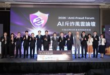 蝦皮購物用AI翻轉網購騙局,打造全台最安心平台