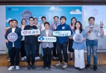 客委會「客家幣2.0」特約店家徵件,助攻全臺店家搶佔「講客」新商機