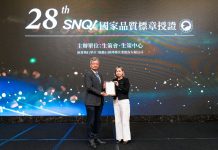 中華海洋生技藻衡糖EX錠獲SNQ肯定 強化產品資訊透明與品質標準