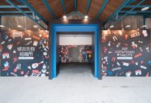 2026《城市失物招領所》 台日藝術家華山接力 4/18-5/10 療癒開張