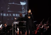 從電影配樂到經典流行 2026 麗富康愛分享音樂會震撼惠蓀堂