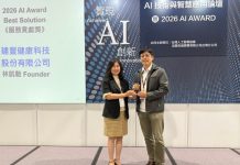 建豐健康科技AI應用獲肯定 拓展高齡照護場域多元可能