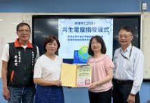 以科技傳遞溫度 中油煉製事業部啟動再生電腦捐贈計畫 助學童接軌未來