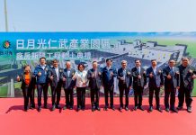 產業轉型有成 日月光加碼1083億投資高雄 串聯設備與材料供應鏈 打造半導體S廊帶高值化關鍵拼圖