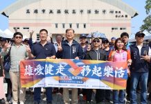 「健康樂活 共好同行」 前鎮河畔 盛大舉辦五一健走活動