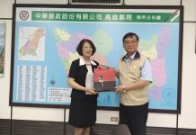 高雄榮服處打造關懷防線 鏈結郵務士加入安心御老行列