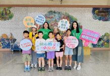 創世籌建嘉義新院 敬邀支持「愛劇在一起」 公益兒童劇