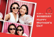 4/23(四)-5/10(日)新光三越高雄左營 母親節寵愛媽咪盛大登場 只有七天寵媽回饋 全館滿3,000送2,000點