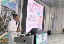 智匯健康.腦力長青 / 失智防治與逆齡醫學跨界論壇高雄登場