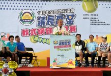 全國地方議會議長盃軟網賽首度移師屏東 16個地方議會、509名選手齊聚日屏東大學