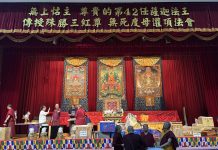 薩迦法王對台灣最深的祝福 4/25殊勝十本尊灌頂隆重登場