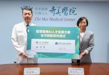 全臺首套!奇美醫院與資策會推出「醫療AI人才職能護照」 醫療轉型靠人才!醫療AI能力正式「有證可查」