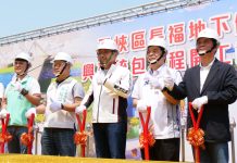 9座停車場齊發 新北再增逾7,000汽機車位 三峽長福地下停車場今開工動土