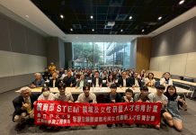 AIoT驅動永續未來 亞洲物聯網聯盟攜手中央大學舉辦研討會