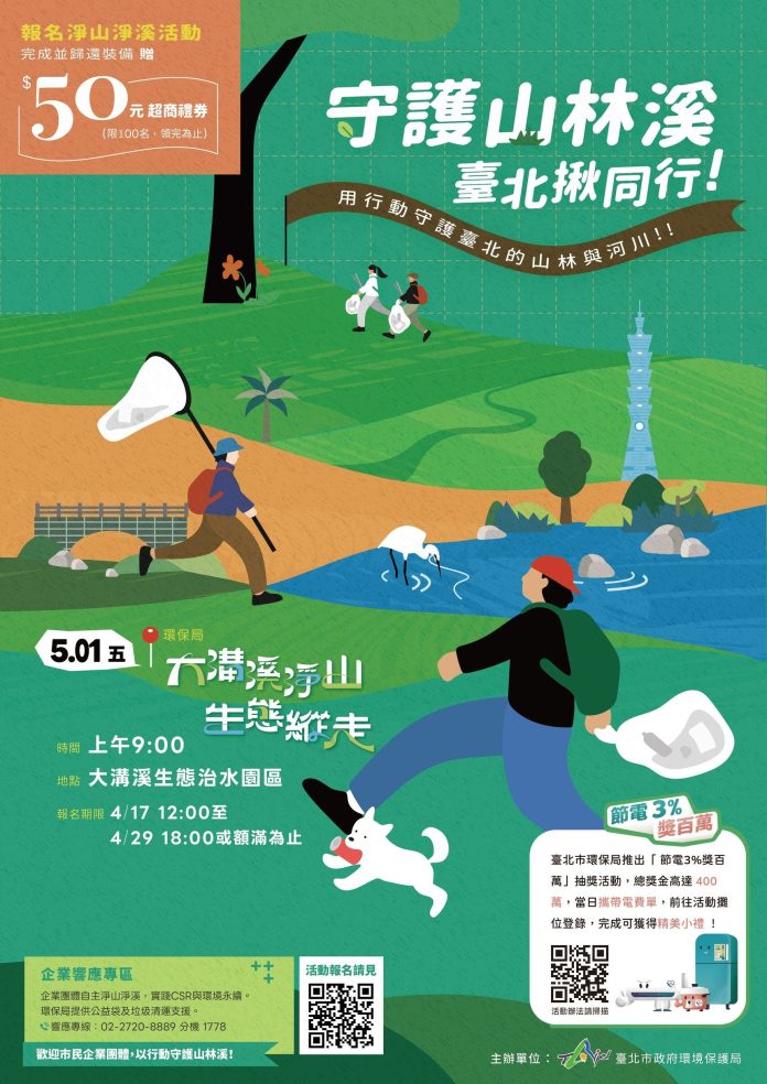 d1bf2475-063f-4eca-92a9-3299f4318b5e-2