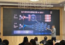 2026 FPAT 南部持證人交流會圓滿落幕:AI時代信任重建成焦點,數位信任資本(DTC)引發專業討論