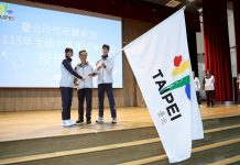 臺北市全中運代表隊授旗出征 誓言挑戰巔峰、力拼連霸