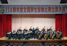 狂掃536獎項!北市稱霸全國學生音樂比賽 團體及個人特優獲獎數雙料冠軍