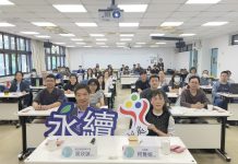 響應世界地球日 臺北市永續人才院第3屆開訓 深化淨零治理人才培育