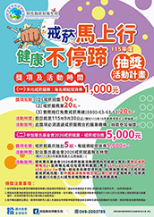 nsYIKXqIMuuLqed5 圖/南投縣政府