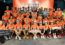 橘子岸到頂超級馬拉松今晚開跑!國內外頂尖跑者踏上177公里台灣朝聖之路