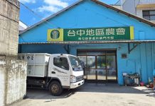 中市環保局有機肥料「就是肥」凍漲不調價! 廚餘變綠金 守護農民與市民荷包