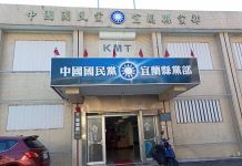 今年底五合一選舉 宜蘭平地10鄉鎮市藍綠將大洗牌