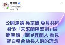 陳琬惠批擁有龐大執政資源的林國漳 只會抹黑在野黨