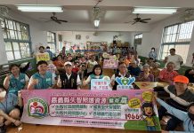 失智確診不孤單 嘉義縣串聯失智照護資源溫暖陪伴