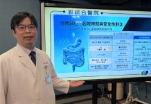 高血鉀恐釀致命危機 郭醫院:新型降血鉀藥物可降低緊急洗腎風險