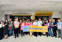 西螺數位機會中心(DOC)揭牌啟用 打造數位健康學習據點邁向智慧生活新里程