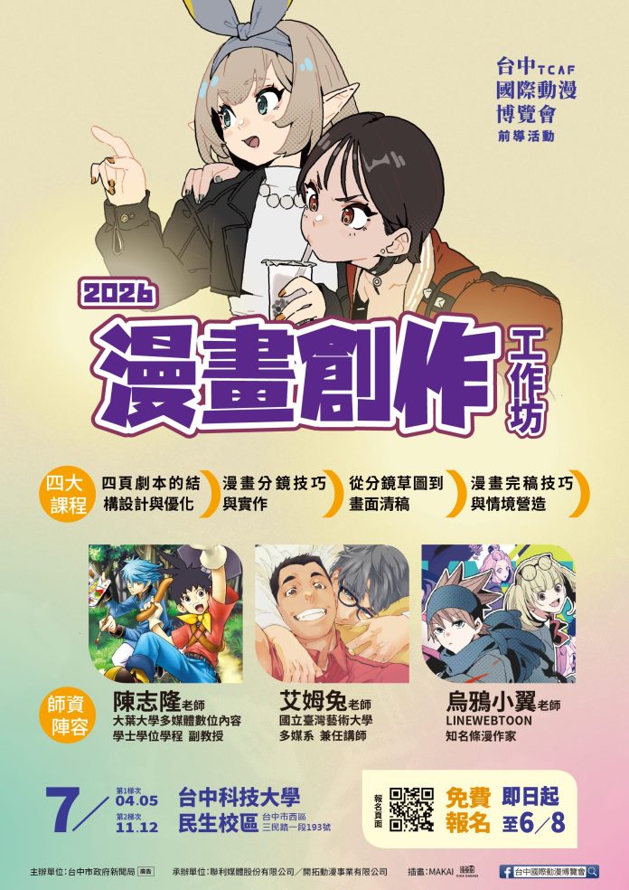1-132