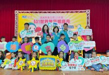 嘉縣世界無菸響應月登場 Q寶特務出擊守護無菸環境