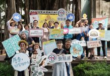 響應518國際博物館日! 中市「博物館『歡』城市」5/16熱鬧登場