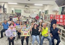 芬園鄉溪頭社區治安座談會 警民共創友善廉潔社區
