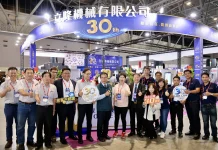 工商時報2026台南自動化機械展500攤位盛況展出