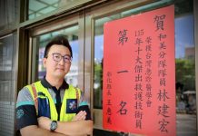 彰化院前救護實力再獲肯定 林建宏勇奪全國十大傑出救護技術員第1名