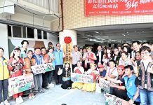 彰化「鷹嶼彰師文化健康站」揭牌典禮