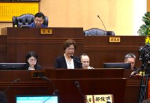 彰化縣議會第20屆第7次定期會 縣長施政報告
