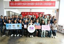 以實際行動回饋社會 社團法人彰化縣東熒社會福利促進會 捐贈救災救護器材