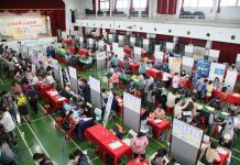 嘉義縣大型徵才41家企業釋出逾1,100職缺