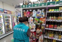 115年上半年食品真菌毒素抽驗全數合格