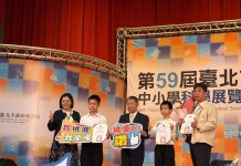 從一碗粉粿玩出大發現 桃源國小勇奪北市科展特優
